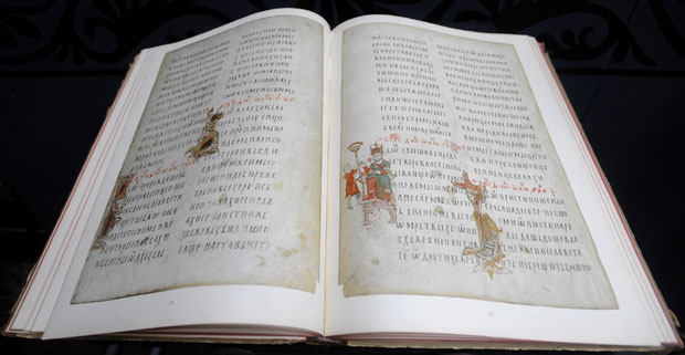 ПУТИНОВА ПОСЕТА: Нада у повратак 166. странице Јеванђеља